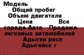  › Модель ­ Volkswagen Transporter › Общий пробег ­ 300 000 › Объем двигателя ­ 2 400 › Цена ­ 40 000 - Все города Авто » Продажа легковых автомобилей   . Адыгея респ.,Адыгейск г.